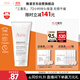 雅漾（Avene）三重保濕盈潤乳200ML 保濕滋潤告別干癢 身體乳液面霜敏肌男女