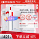薇諾娜透明質(zhì)酸鈉修復敷料2盒裝醫美術(shù)后修復保濕補水敏感肌械字號面膜