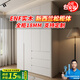 法曼威ENF級 衣柜臥室實(shí)木定制圓弧新西蘭松木一門(mén)到頂平開(kāi)門(mén)大衣櫥 1.4*2.3四門(mén)+頂柜【ENF級實(shí)木】