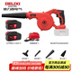 德力西（DELIXI）鋰電鼓風(fēng)機小型家用吹灰大功率充電式工業(yè)吹風(fēng)機無(wú)線(xiàn)除塵器