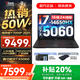 聯(lián)想拯救者Y7000P 2025/戰(zhàn)7000活動(dòng)補(bǔ)貼 電競(jìng)游戲筆記本電腦r 可選Y9000P同性能5070獨(dú)顯 旗艦酷睿 Y7000P｜i7-14650HX 滿血5060 16G 1TB標(biāo)配 2.5K