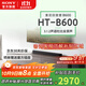 索尼（SONY）HT-B600電視回音壁家庭影院藍(lán)牙智能音箱/音響低音炮杜比環(huán)繞立體聲壁掛長(zhǎng)條形音響家用客廳 HT-B600(全國(guó)補(bǔ)貼咨詢領(lǐng)取)