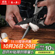張小泉廚房鈦剪刀不銹鋼多功能剪刀夾核桃剪肉剪蔬菜烤肉剪 J200001