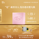 阿芙AFU玫瑰精油皂潔面皂100g 深層清潔 疏通毛孔 提亮膚色