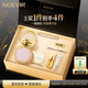NOEVIR【順豐速達】諾薇雅化妝品護膚品套裝禮盒教師節禮物送愛(ài)人禮品 【千金粉餅禮盒】精純蜜粉餅12g