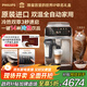 飛利浦（PHILIPS）【政府補貼】進(jìn)口新5系pro意式全自動(dòng)家用咖啡機 研磨一體冷熱雙溫3秒速啟 旗艦款EP5242 送禮