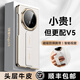 樂比億榮耀magic v5保護(hù)殼新款榮耀v5折疊屏yy腕帶支架手機(jī)殼magicv5全包防摔翻蓋視窗超薄電鍍真皮皮套 【敦煌色】頭層牛皮丨腕帶支架二合一丨智能視窗 榮耀Magic V5