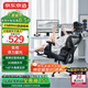 京東京造Z7 Comfort 2代人體工學(xué)椅電競椅辦公椅子電腦椅人工力學(xué)座椅 黑