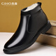 杰豪（GIHO）棉皮鞋男冬季保暖高幫鞋真皮 男士商務(wù)休閑加絨羊皮毛一體馬丁靴 黑色 【頭層牛皮+羊皮毛一體】 40
