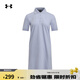 安德瑪（UNDERARMOUR）春夏Courtcore女子羅紋運動(dòng)休閑Polo裙6007602 紫色539 L