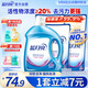 藍月亮 深層潔凈洗衣液 薰衣草香 3kg瓶+1kg*3袋+500g袋  強效去污