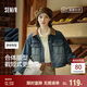 森馬（Semir）森柔牛仔|牛仔外套女短款翻領(lǐng)做舊秋夾克小個(gè)子街頭103524108001