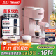 德龍（Delonghi）咖啡機 意式家用半自動(dòng)15Bar泵壓冷萃咖啡 軟觸屏手動(dòng)奶泡自動(dòng)停流小巧金屬機身 吉拉朵系列 EC890 .PR追光粉 即時(shí)加熱 自動(dòng)關(guān)機 專(zhuān)業(yè)蒸汽細桿拉花