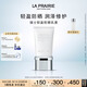 萊珀妮（La Prairie）輕盈防曬乳液SPF50/PA+++ 50ml護(hù)膚品隔離清透輕薄生日禮物女