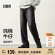 森馬（Semir）牛仔褲男闊腿褲寬松直筒褲子2025春季長(cháng)褲純棉松緊腰109125124103