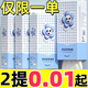 甄臻新人券后一分錢(qián)起家用原木漿懸掛式抽紙紙巾廁紙抽取式廁所衛生紙 1提（請拍2的倍數）