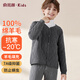俞兆林兒童保暖內衣加絨加厚羊毛男童上衣小中大童校服神器棉服內膽男孩