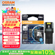 歐司朗（OSRAM）W5W/T10LED車(chē)燈示寬燈示廓燈日行指示燈6000K白光 12V 1.5W 2支裝