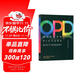 進(jìn)口原版牛津圖解英英詞典oxford picture dictionary opd（英英版）牛津英英版本詞典英文圖解詞典英語(yǔ)學(xué)習