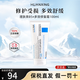 理膚泉（LA ROCHE-POSAY）B5多效舒緩修復(fù)面霜修護(hù)痘印泛紅敏感肌七夕禮物 理膚泉B5+多效修復(fù)霜100ml