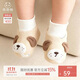 乖奇熊【暖護棉】冬季初生寶寶夾棉護腳套新生兒防著(zhù)涼加厚抑菌保暖鞋襪
