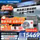 海爾【下單立減20%全國可用】智家出品中央空調(diào)一拖四一拖三全直流變頻一級能效智能物聯(lián)自清潔leader 5匹 一級能效 一拖四三室一廳110㎡