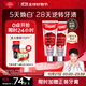 高露潔（Colgate）【孫穎莎同款】無(wú)水酵素美白牙膏101g*2紅管亮白深層去黃去牙漬