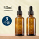 美森德樂(lè )（Mesenderlo）滴管精油瓶分裝瓶小滴瓶化妝品精華液空瓶輔食高檔避光玻璃藥瓶子 50ml滴管瓶*3支（帶刻度）