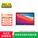 Apple MacBook Air/Pro 二手蘋果筆記本電腦 輕薄辦公 Macbook Air 2020款