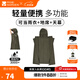 牧高笛（MOBIGARDEN）雨披 戶(hù)外露營(yíng)多功能成人雨衣便攜式輕量天幕地席 滌綸款/游騎兵綠