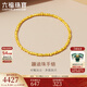 六福珠寶足金蹦迪珠小碎金黃金手鏈手串送禮 計價(jià) G16TBGB0004 4.08克(含工費359元)