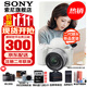 索尼（SONY）ZV-E10K 半畫(huà)幅微單相機 美膚拍照 精準對焦 VLOG APS-C畫(huà)幅  zve10 ZV-10 ZV-E10K套機白【贈128G卡+皮套+相機包】 官方標配