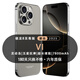 VIi16Pro max 2025款5G雙卡全網(wǎng)通1TB大內存拍照智能手機快充16游戲拍照學(xué)生千元老人備用老年機手機 灰色 驍龍8代至尊芯片:16G運存+1T內存