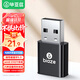 畢亞茲 USB藍牙適配器5.3發(fā)射器免驅動(dòng) 藍牙音頻接收器 臺式機筆記本電腦連接鍵盤(pán)鼠標無(wú)線(xiàn)耳機音響手柄