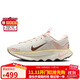 耐克女子訓練鞋WMNS NIKE MOTIVA運動(dòng)鞋HV5988-121 桃粉色 37.5 