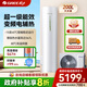 格力（GREE）空氣能熱水器家用200升超一級能效變頻電輔熱 80℃高溫WiFi抗腐防銹內膽 水之韻SXTD200LCJW/B1-1t