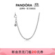 潘多拉（PANDORA）925銀項鏈頸飾diy設計素鏈多尺寸簡(jiǎn)約情侶生日禮物送女友 925銀項鏈 45cm