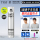 TIGI男士發(fā)膠定型噴霧300ml 干膠泡沫發(fā)蠟啞光蓬松速干無(wú)白屑易清洗