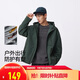 森馬（Semir）三防夾克男戶(hù)外登山徒步露營(yíng)情侶男士外套秋季中性款101524108206