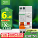 施耐德電氣 帶漏電保護斷路器A型1P+N C25A空氣開(kāi)關(guān)帶漏保MGNEA9C45C2530CAR
