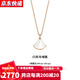 GIOIO18k金小扇子項(xiàng)鏈女玫瑰金小裙子鎖骨鏈女彩金鉆石吊墜七夕情人節(jié) 白貝母裙子項(xiàng)鏈【玫瑰金】 Au750
