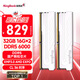 金百達（KINGBANK）32GB(16GBX2)套裝 DDR5 6000 臺式機內存條 國產(chǎn)DDR5顆粒 銀爵 C36 Deepseek硬件