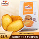 圣米希爾（St Michel）經(jīng)典瑪德琳蛋糕600g 法國百年品牌 辦公室零食早餐下午茶禮物