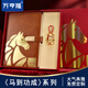 萬(wàn)亨隆 2026馬年筆記本禮盒套裝馬年禮品年會(huì )伴手禮定制logo實(shí)用新年禮物紀念品生肖文創(chuàng  )記事本商務(wù)本子 馬到功成筆記本+祥馬鑰匙扣- 商務(wù)棕