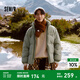 森馬（Semir）羽絨服男冬季拼接燈芯絨肌理感外套厚款寬松上衣 土灰綠(灰鴨絨)40944 175/92A/L