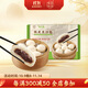 真嘗家松月樓陳皮豆沙包360g 6只 包子早餐冷凍速食半成品早茶點(diǎn)家庭裝