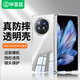 畢亞茲畢亞茲適用vivo x fold3 pro手機殼 X Fold3 Pro折疊屏保護套 全包防摔清爽透明硬殼 JK653 透明