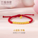 六福珠寶 黃金轉運珠足金金珠紅繩手鏈周歲禮 計價(jià)B01TBGB0092  約1.32克