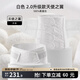 嫚熙（EMXEE） 產(chǎn)后收腹帶剖腹順產(chǎn)束縛帶透氣棉紗布四片交疊束腰骨盆帶 白色-100%桑蠶絲 2.0升級 常規款 L