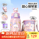 哈爾斯兒童保溫杯316學(xué)生雙飲水杯幼兒園上學(xué)杯子吸管杯禮盒款節日禮物 粉色禮盒款【買(mǎi)一得N】550ml